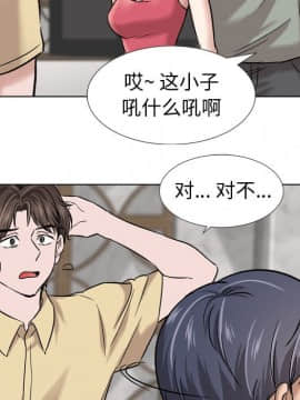 不單純友情1-26話_08_0921