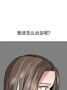 不單純友情1-26話_08_0937