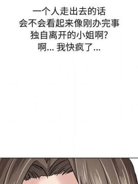 不單純友情1-26話_08_0941