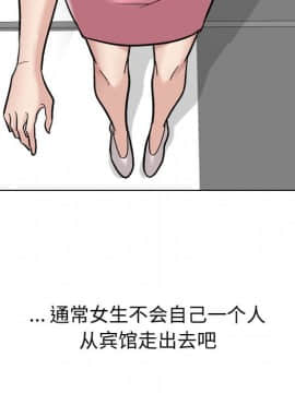 不單純友情1-26話_08_0940