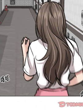 不單純友情1-26話_08_0963