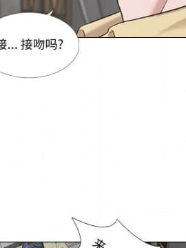 不單純友情1-26話_08_1019