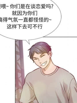 不單純友情1-26話_08_1016