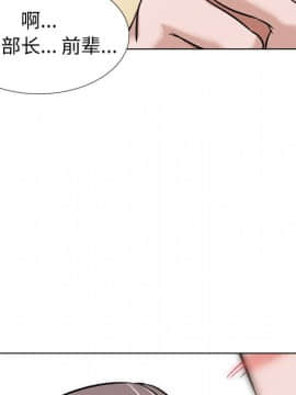 不單純友情1-26話_08_1024