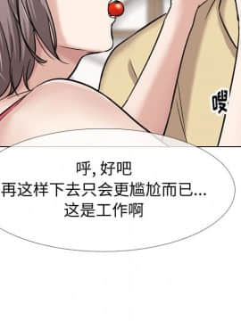 不單純友情1-26話_08_1031