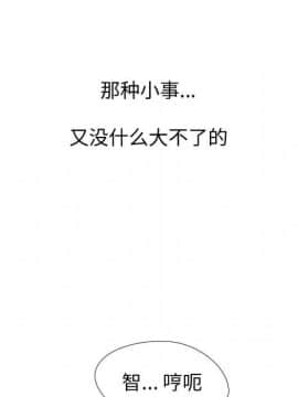 不單純友情1-26話_08_1032