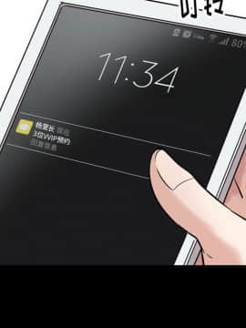 不單純友情1-26話_08_1043