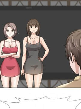 不單純友情1-26話_07_0848