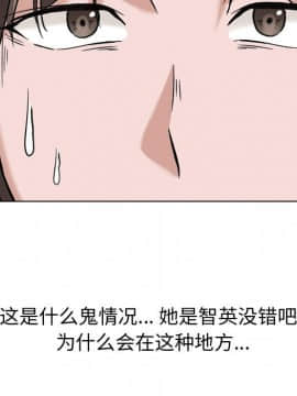 不單純友情1-26話_07_0865