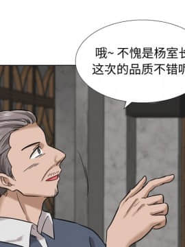不單純友情1-26話_07_0873