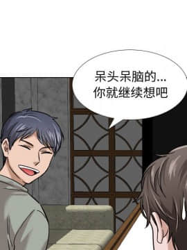 不單純友情1-26話_07_0893