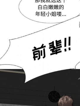 不單純友情1-26話_07_0906