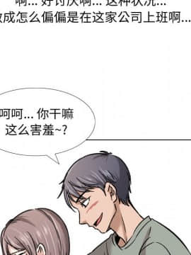 不單純友情1-26話_07_0902