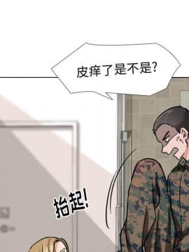 不單純友情1-26話_06_0672