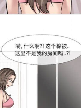 不單純友情1-26話_06_0750