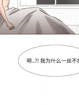 不單純友情1-26話_06_0751