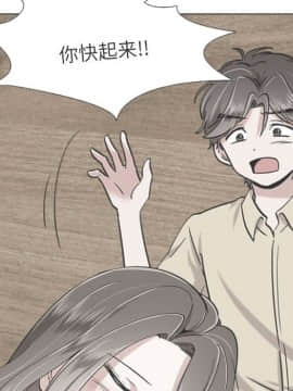 不單純友情1-26話_06_0759