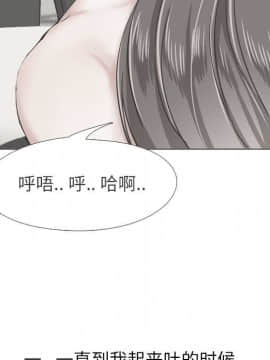 不單純友情1-26話_06_0766