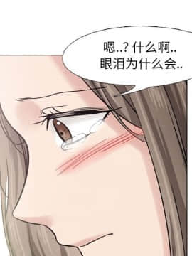 不單純友情1-26話_06_0784