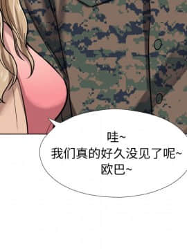 不單純友情1-26話_05_0584