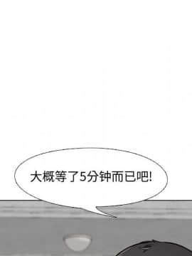 不單純友情1-26話_05_0582
