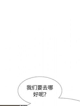 不單純友情1-26話_05_0589