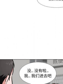 不單純友情1-26話_05_0609