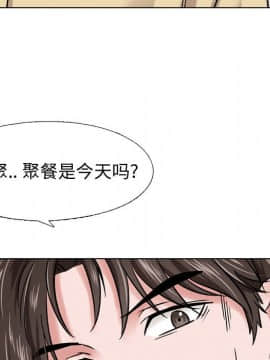 不單純友情1-26話_05_0633
