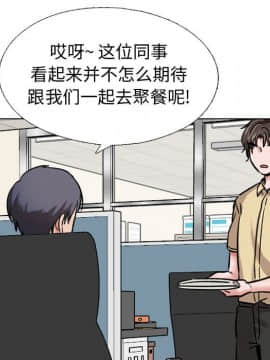 不單純友情1-26話_05_0635