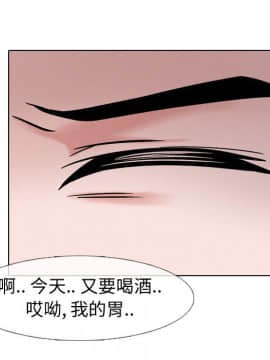 不單純友情1-26話_05_0641