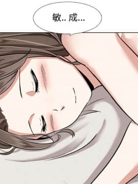 不單純友情1-26話_04_0408