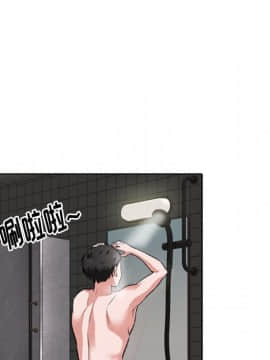 不單純友情1-26話_04_0416