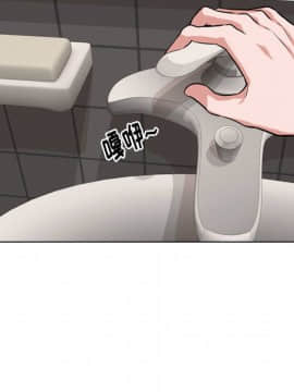 不單純友情1-26話_04_0418