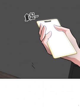 不單純友情1-26話_04_0427