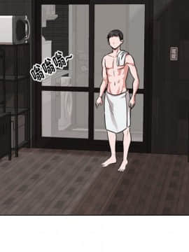 不單純友情1-26話_04_0424