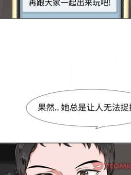 不單純友情1-26話_04_0430