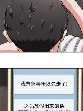 不單純友情1-26話_04_0429