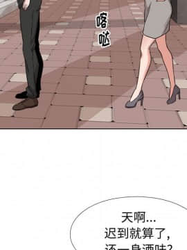 不單純友情1-26話_04_0456