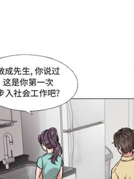 不單純友情1-26話_04_0469