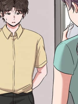 不單純友情1-26話_04_0474