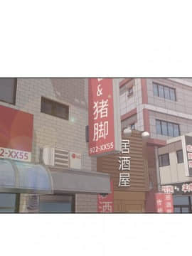 不單純友情1-26話_04_0514