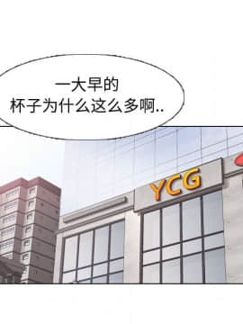 不單純友情1-26話_04_0510