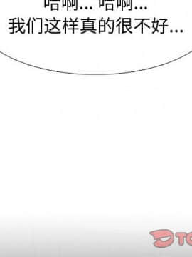 不單純友情1-26話_03_0285