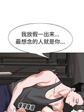 不單純友情1-26話_03_0288