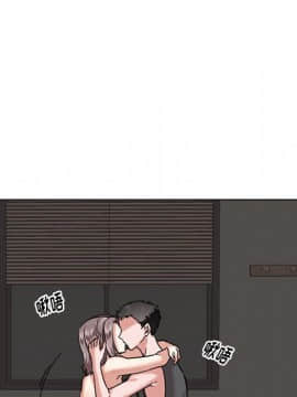 不單純友情1-26話_03_0299