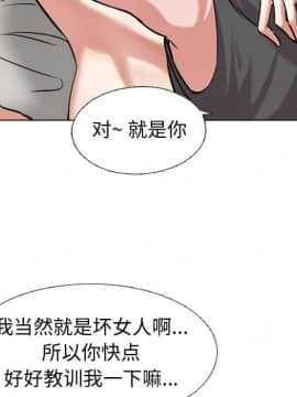 不單純友情1-26話_03_0297