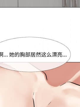 不單純友情1-26話_03_0315