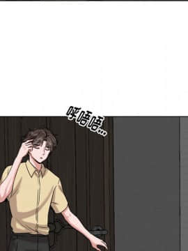 不單純友情1-26話_03_0308