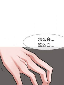 不單純友情1-26話_03_0317