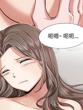 不單純友情1-26話_03_0323